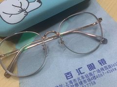 -PARKWAY·百汇眼镜(三叶眼镜城店)