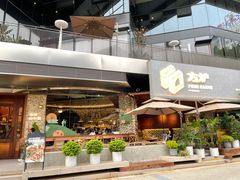 -方炉·天然食材面包店(青秀店)