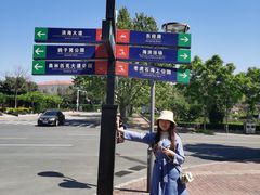 -北戴河东海水浴场