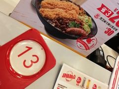 -永和大王(茉莉上新·军博店)