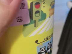 -熊猫一间店欧式奶茶铺