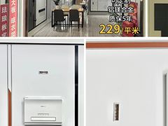 -闽龙广场