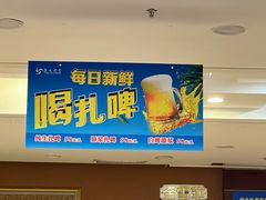 -良友·海鲜青岛菜(五四广场店)