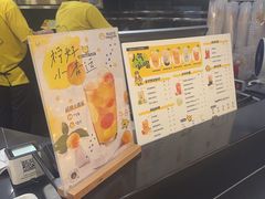 -快乐柠檬happylemon(北京APM店)