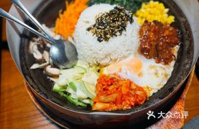 Dabu Traditional Bibimbap