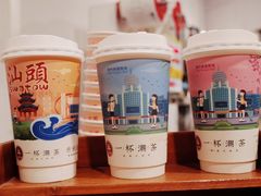 -一杯潮茶·专注潮汕茶饮(朝阳庄店)