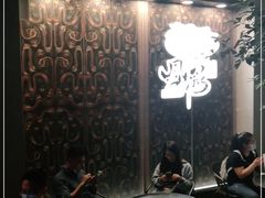 等位区-茶颜悦色(花园道店)