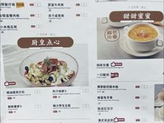 -万龙洲海鲜(南新仓店)