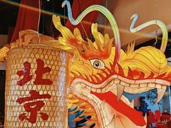 -禧宴Joyous Restaurant(禧园店)