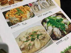 -蚝家菜馆(沙井店)