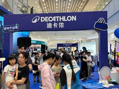 -永旺梦乐城(金银潭店)