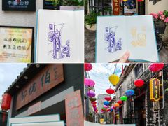 -三溪村