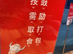 -野山舂·贵州现舂酸汤火锅(鸿通城店)