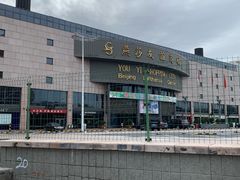 -燕莎友谊商城(亮马桥店)