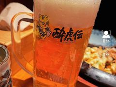 -醉虎传(南锣鼓巷店)