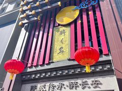 -醉长安(钟楼旗舰店)