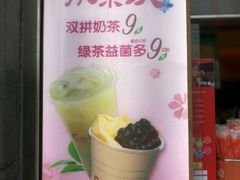 -CoCo都可(盐城宝龙城市广场店)
