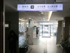 -兔途体检(十里堡青年路店)