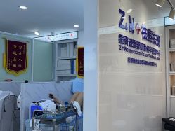 点击看大图 -玫莉蔻皮肤管理中心