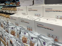 -永辉超市(嘉定宝龙广场店)