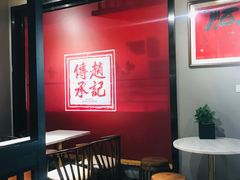 -老廣糖水铺(乐汇城店)