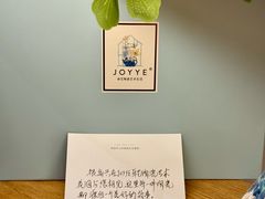 -汝是素(汇一城一区店)