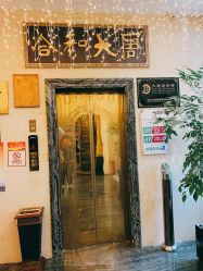 -澜德尔美学中心
