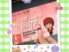 -新世界大丸百货