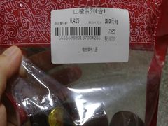 -桂发祥·直营(古文化街店)
