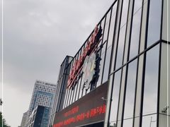 -佳乐家(新华店)