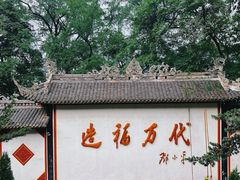 -都江堰景区