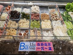 -川锅哎哟·麻辣香锅(国大城市广场店)