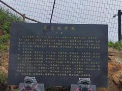 -枸杞岛