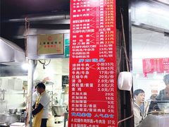 菜单-河南拉面(肇周路店)