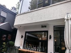 -kru.台式创意小酒馆