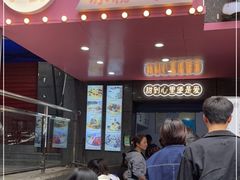 -夏食光安顺小舒冰粉冰浆(甲秀楼店)