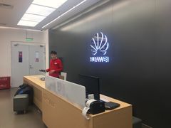 门面-华为授权体验店(新奥购物中心)