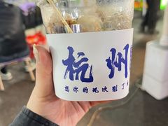 -吴山路夜市