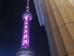 -东方明珠广播电视塔