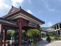 -龙寺生态园