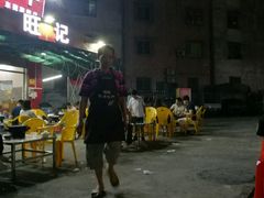 -旺记碳烤肥牛(总店)