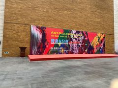 -南京书画院金陵美术馆