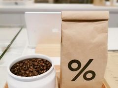 -% Arabica阿拉比卡咖啡烘焙工坊