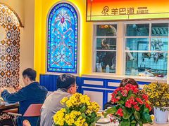 -羊巴道新疆菜·清真(上梅林店)