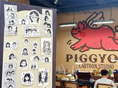 -PIGGYOO人生四格漫画店(朝外店)