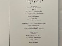 -成桂西餐厅·42年的味道(五大道疙瘩楼店)