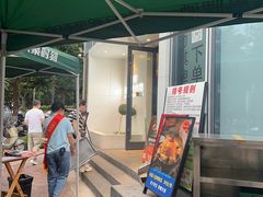 -勇利赵家烤肉坊(含光路店)