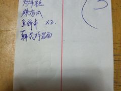 -妈妈手(山大总店)