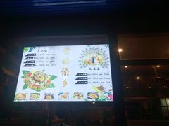 -金塔傣乡·云南民族特色菜·傣味手抓饭(金瓦路店)