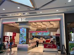 -万达广场(南昌红谷滩店)